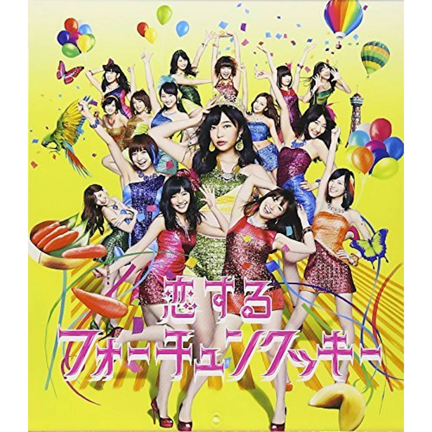 AKB48 KOI SURU FORTUNE COOKIE TYPE-I CD