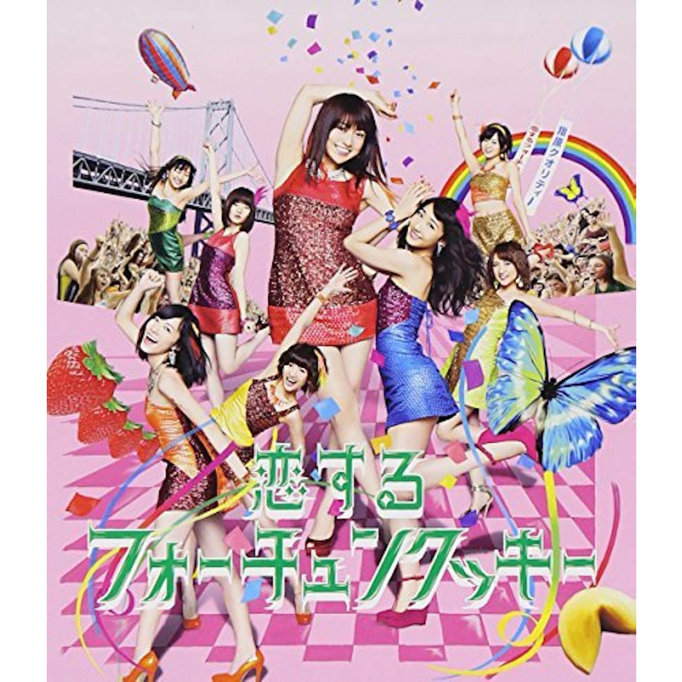 AKB48 KOI SURU FORTUNE COOKIE TYPE-II CD