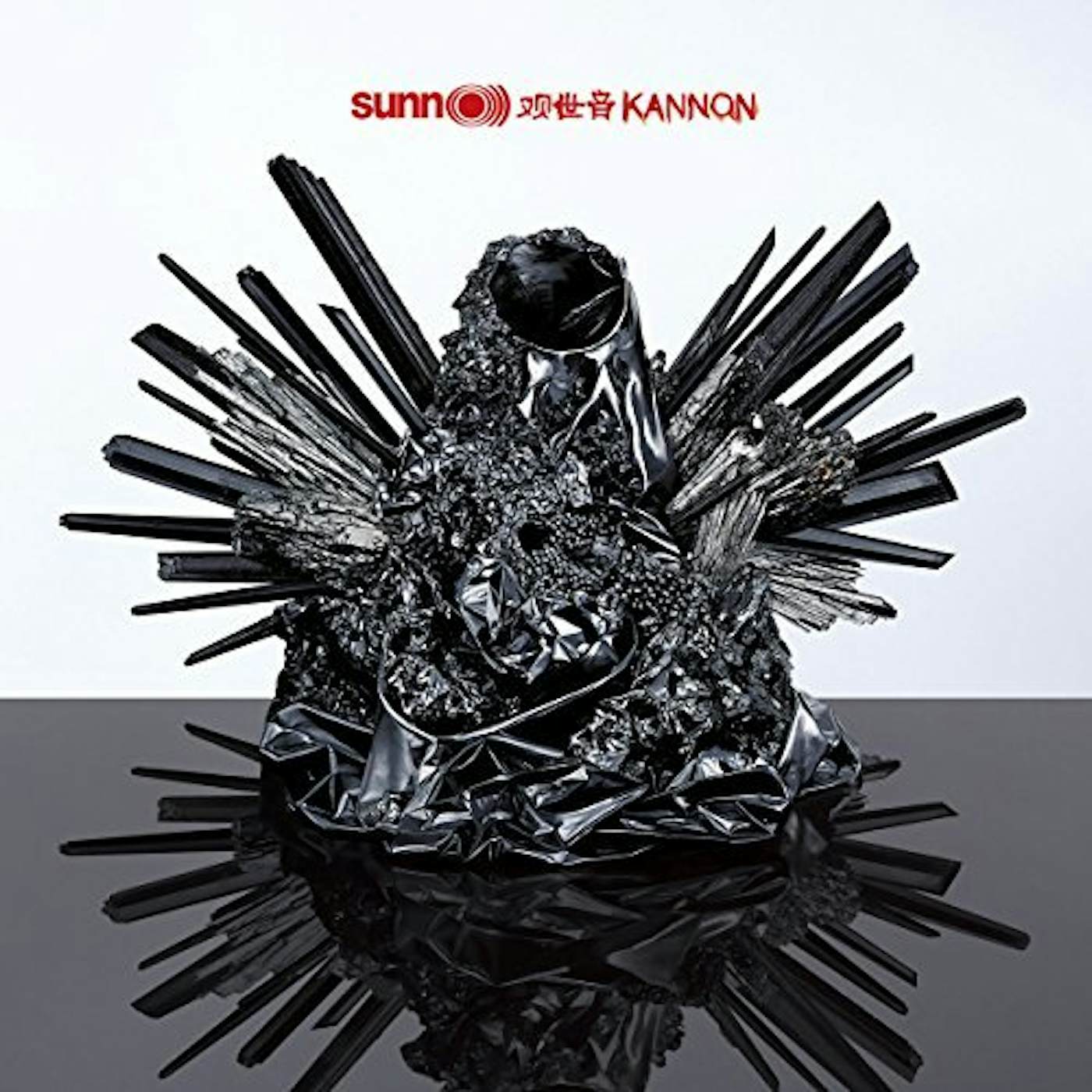 Sunn 0))) Kannon Vinyl Record