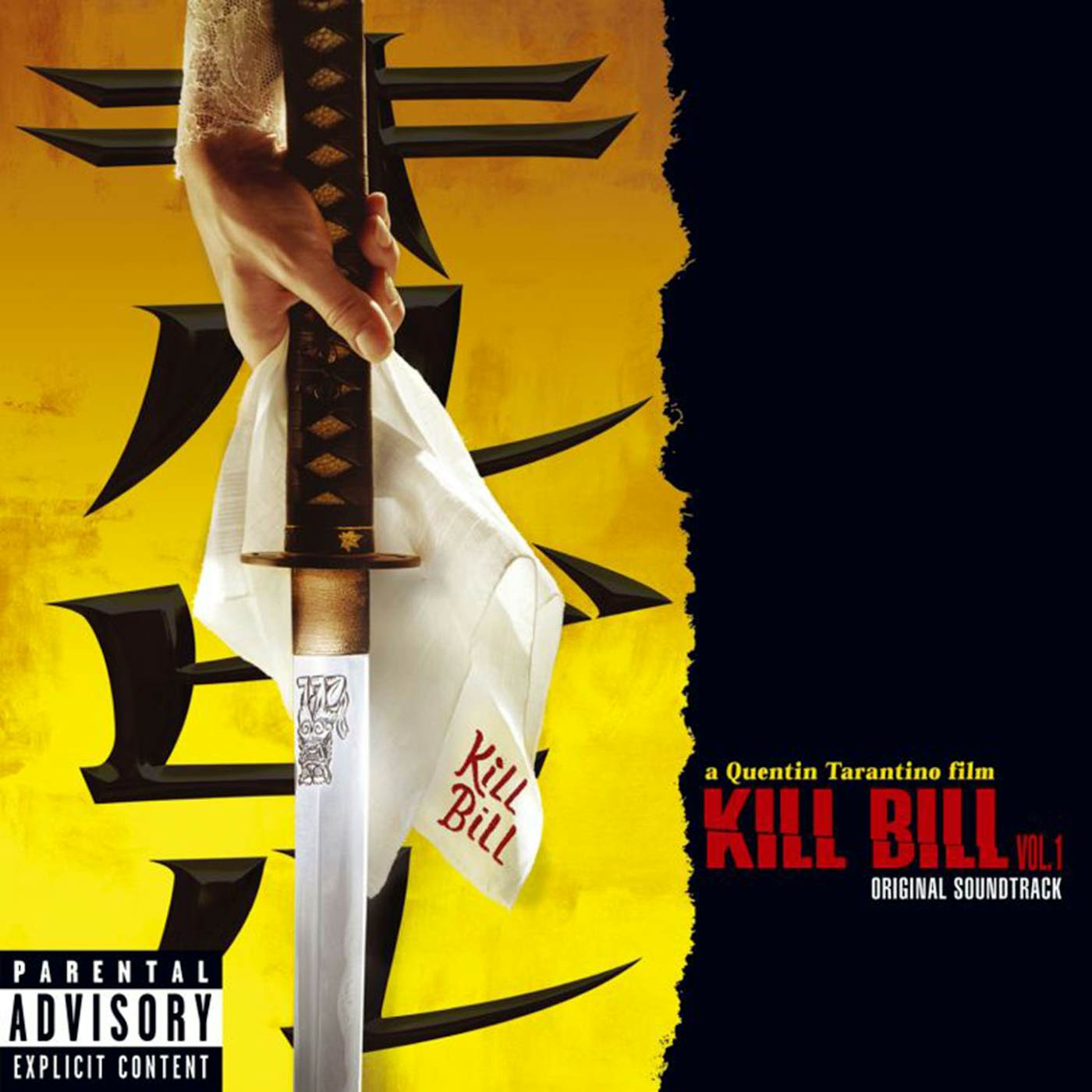 KILL BILL 1 / Original Soundtrack Vinyl Record