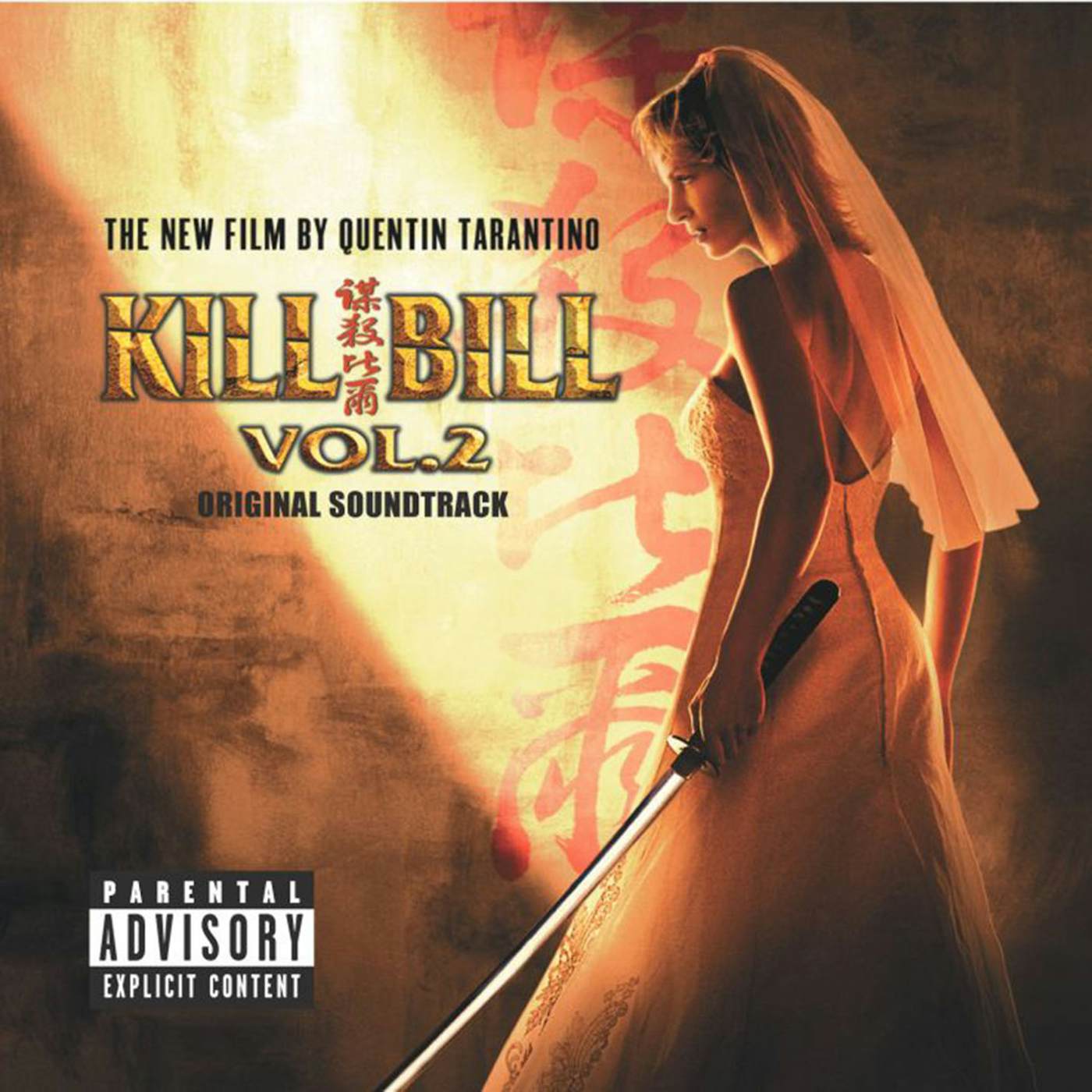 KILL BILL 2 / Original Soundtrack Vinyl Record