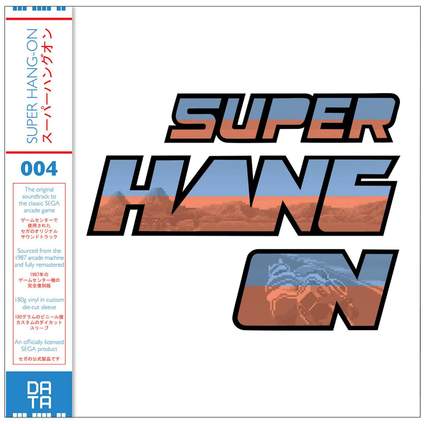 Koichi Namiki / Katsuhiro Hayashi / Shigeru Ohwada SUPER HANG-ON / Original Soundtrack Vinyl Record