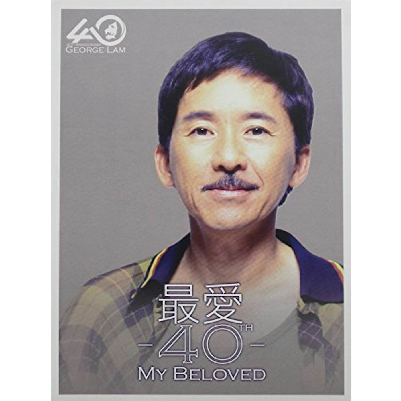 George Lam MY BELOVED 40 CD