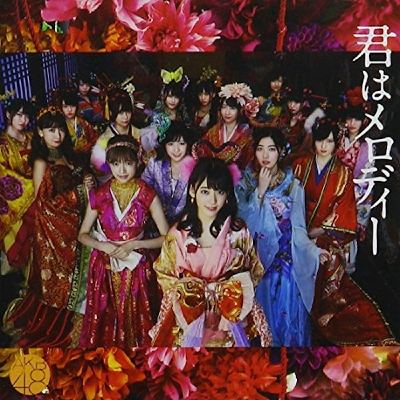 AKB48 KIMI HA MELODY: DELUXE VERSION B CD