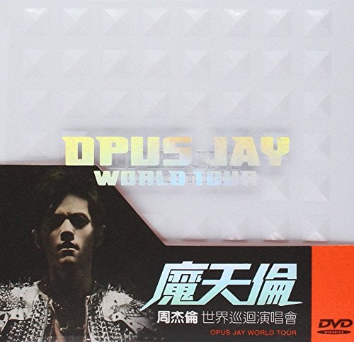 Jay Chou OPUS JAY WORLD TOUR: LIMITED DELUXE EDITION 