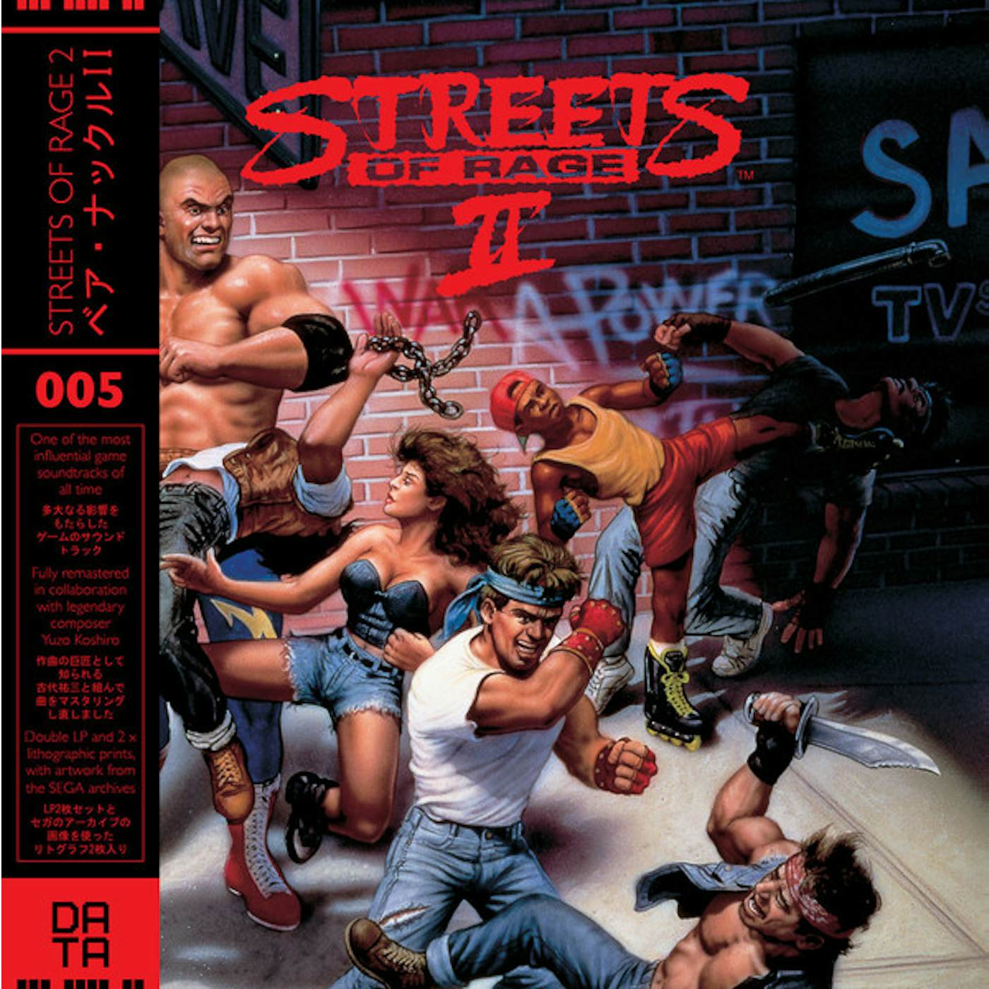 Yuzo Koshiro STREETS OF RAGE 2 / Original Soundtrack Vinyl Record