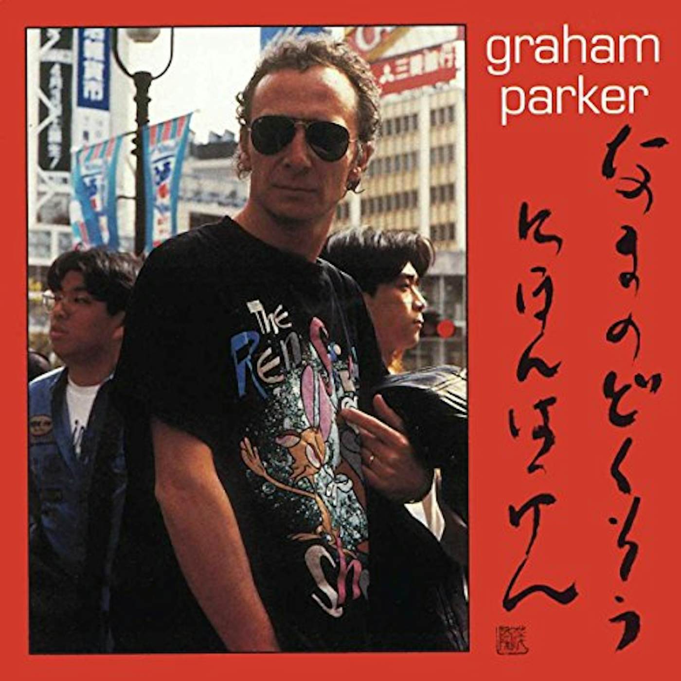 Graham Parker LIVE ALONE! DISCOVERING JAPAN CD