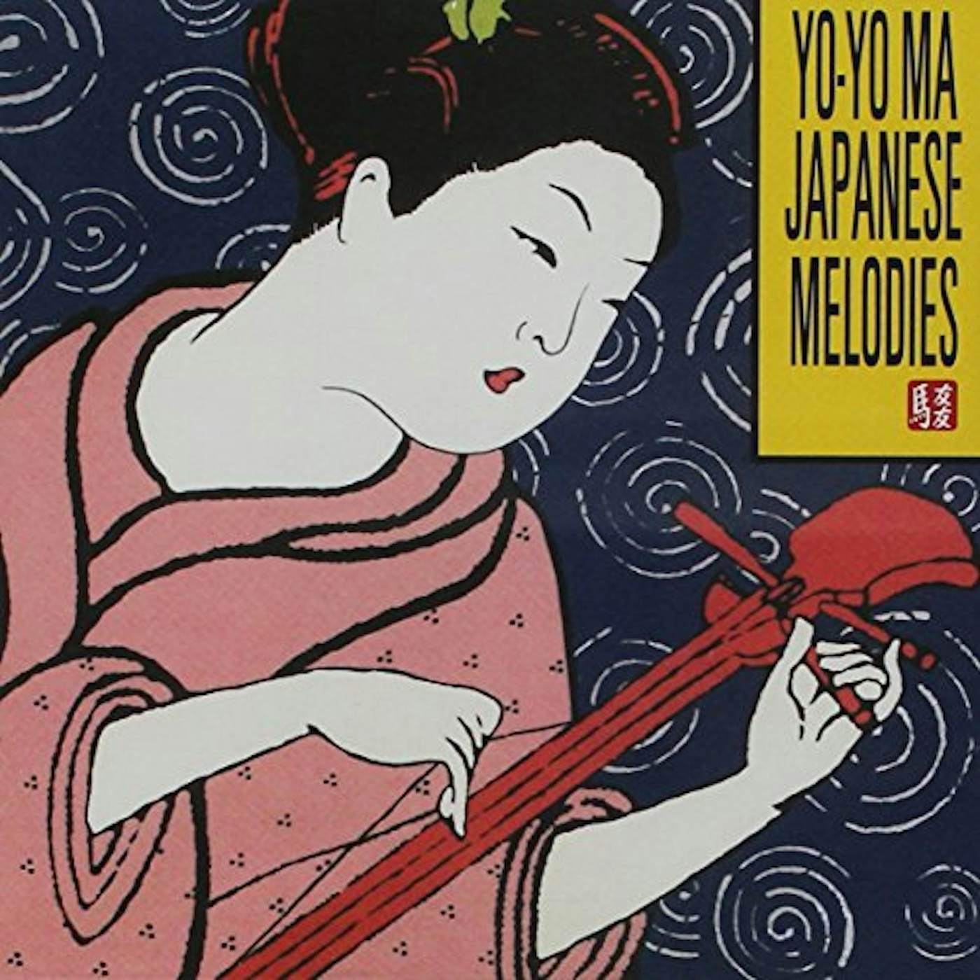 Yo-Yo Ma JAPANESE MELODIES CD Super Audio CD