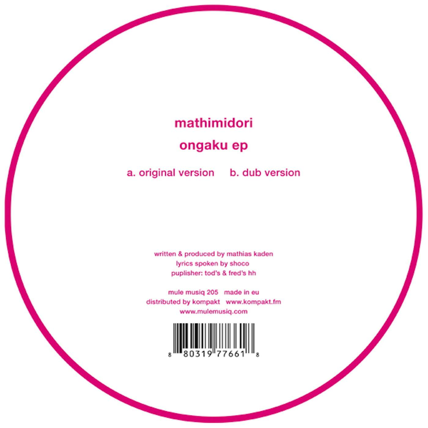 Mathimidori Ongaku Vinyl Record