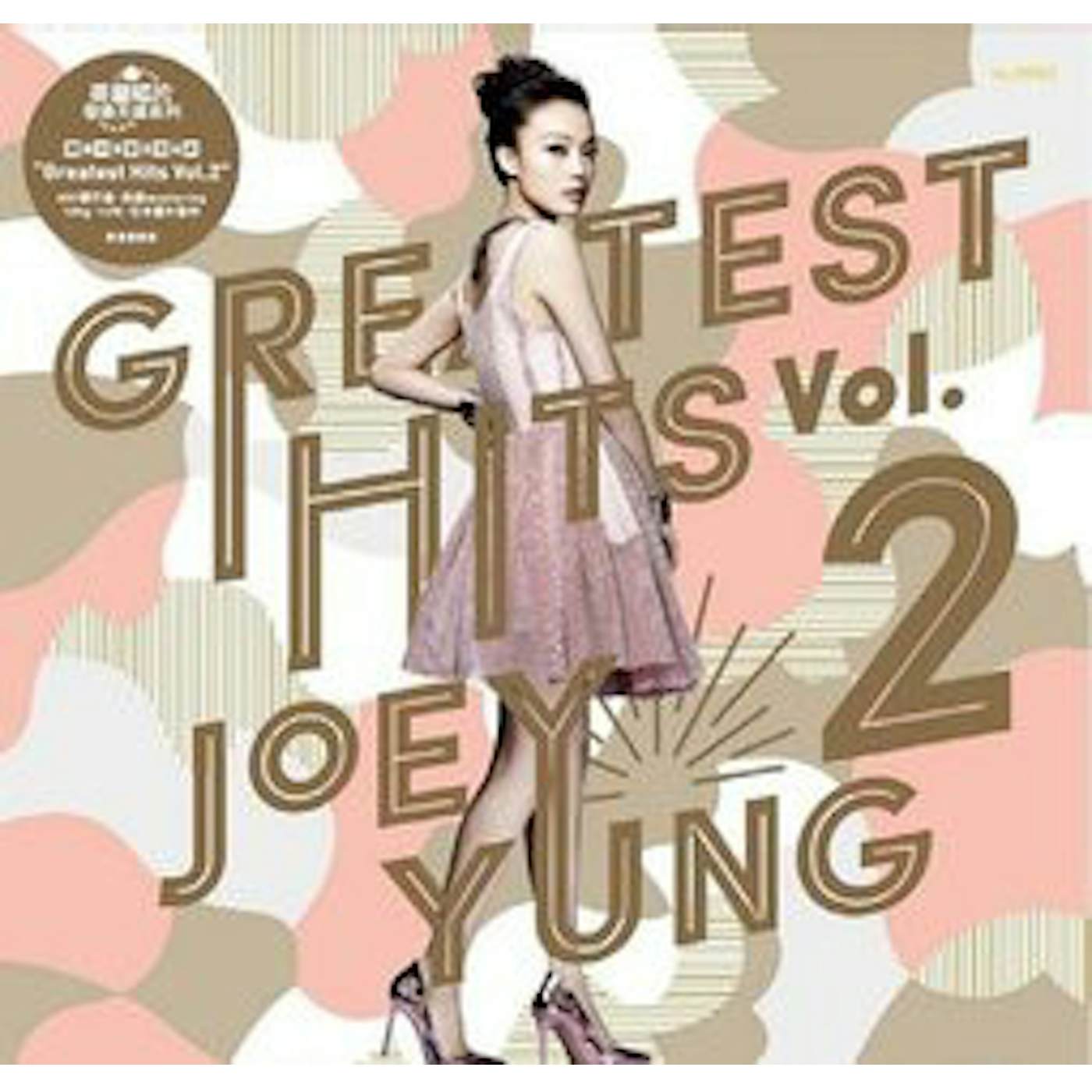 Yung Joey GREATEST HITS VOL 2 Vinyl Record