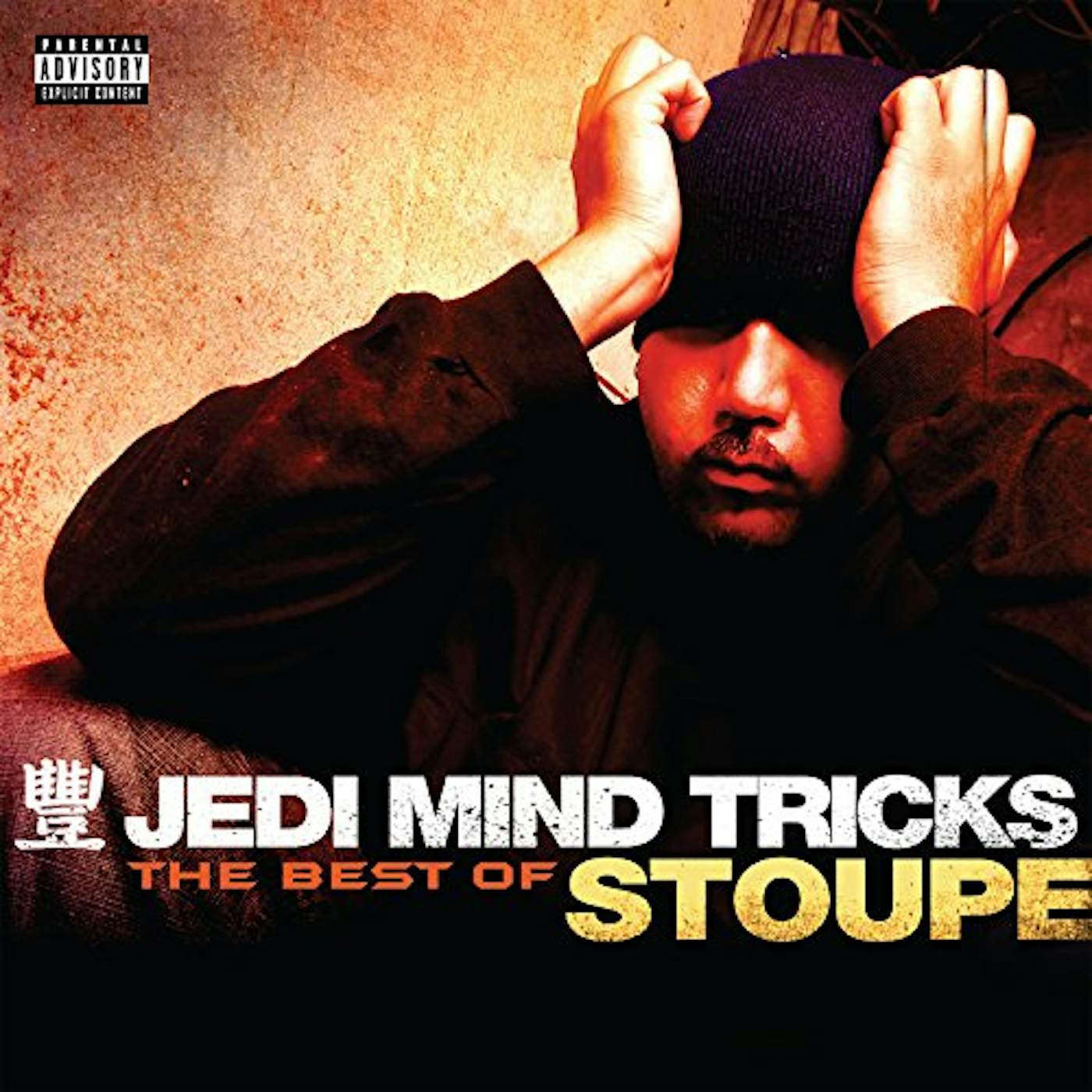 Jedi Mind Tricks BEST OF STOUPE CD