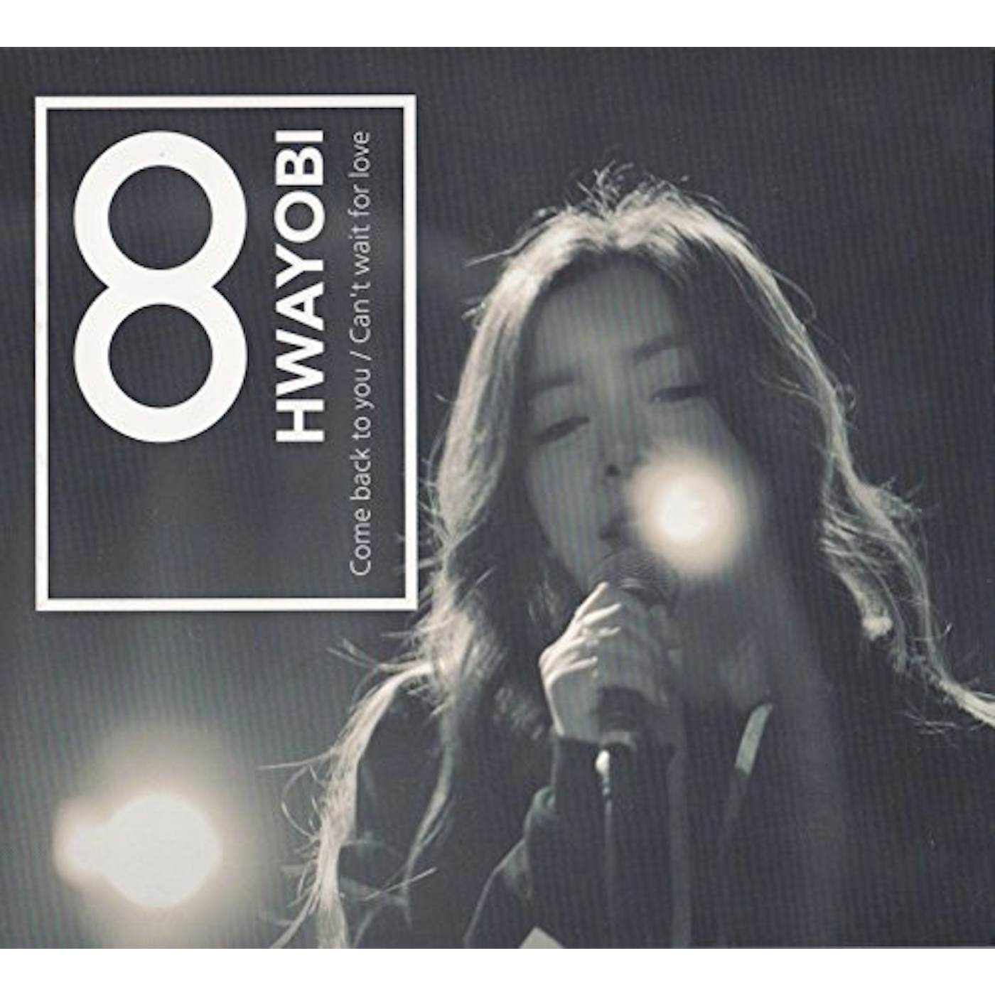 Hwayobi VOL 8 [8] CD