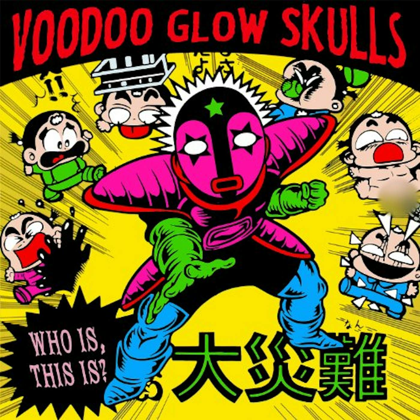 Voodoo Glow Skulls WHO IS THIS Vinyl Record