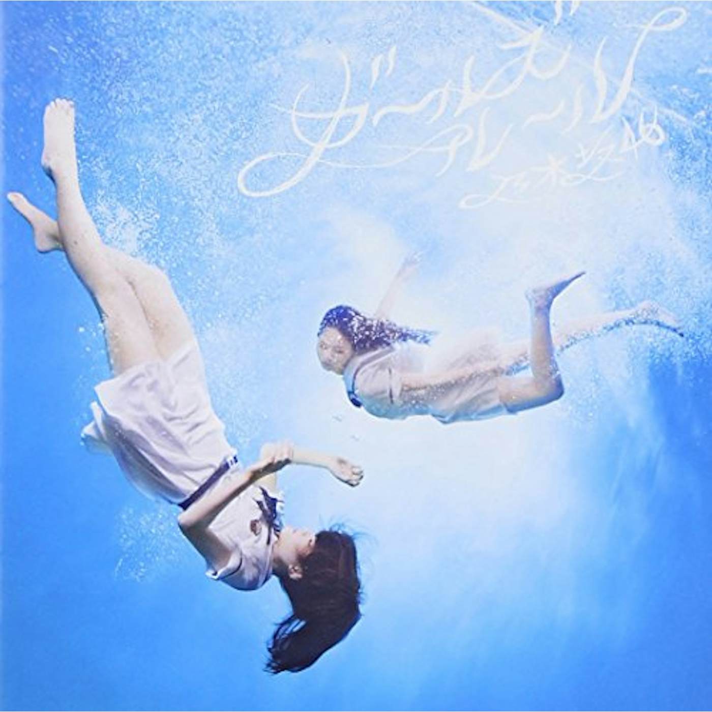 Nogizaka46 GIRLS RULE CD