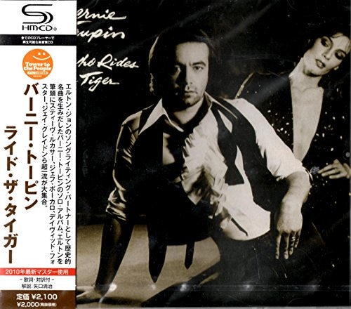 Bernie Taupin He Who Rides The Tiger Cd