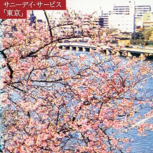 Sunny Day Service TOKYO CD
