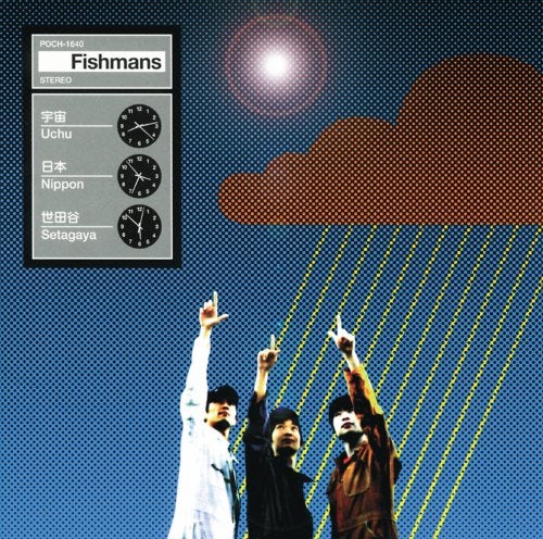 WALKING IN THE RHYTHM』FISHMANS LP レコード | sensitivity.com.br