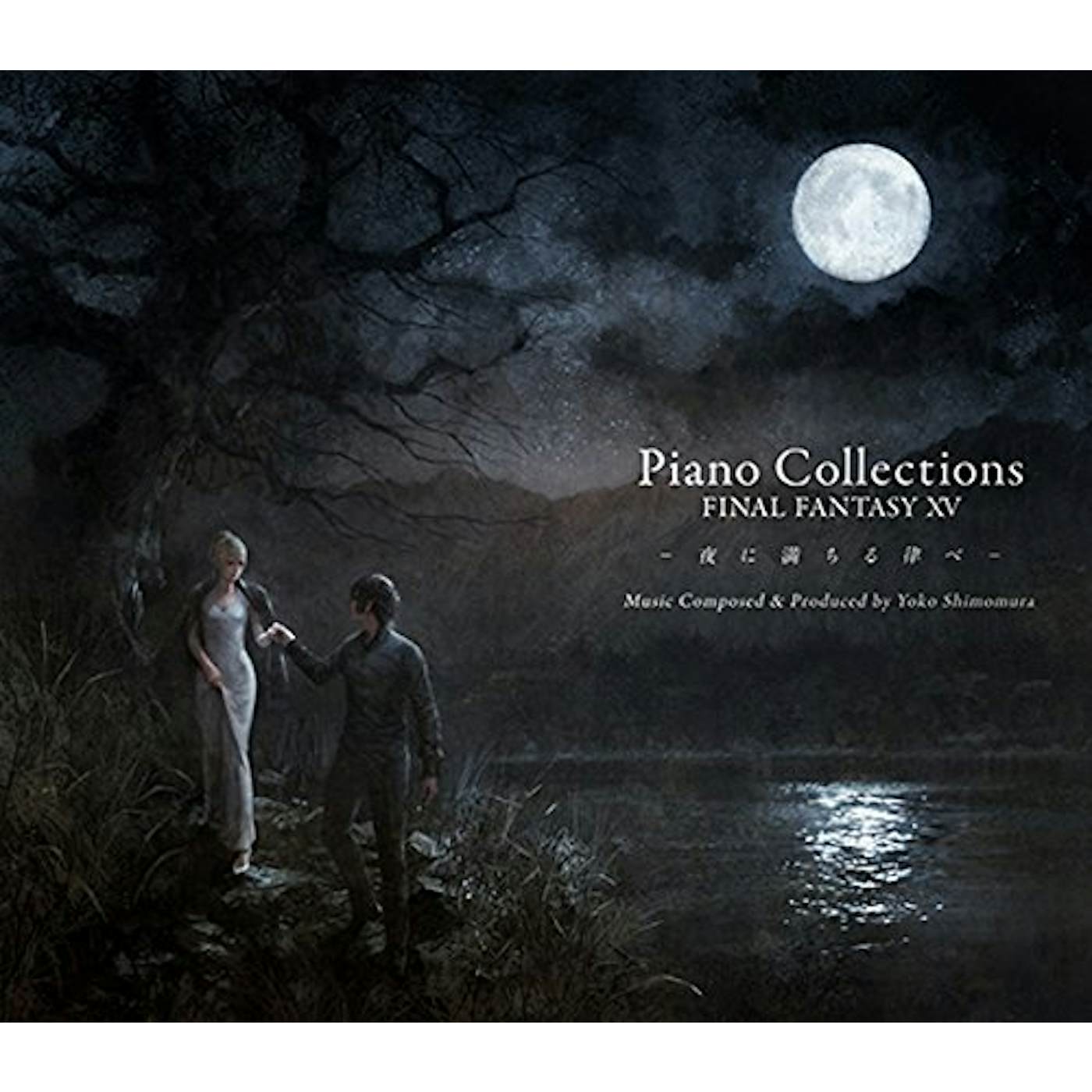 Final Fantasy 15 PIANO COLLECTIONS CD