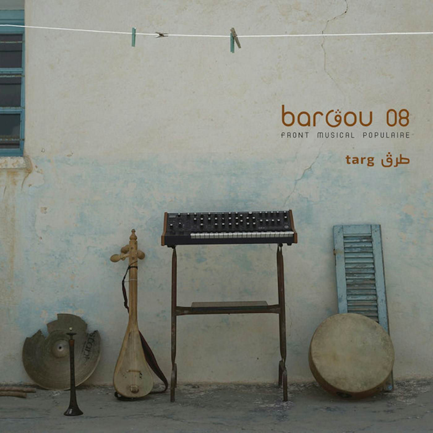 Bargou 08 Targ Vinyl Record