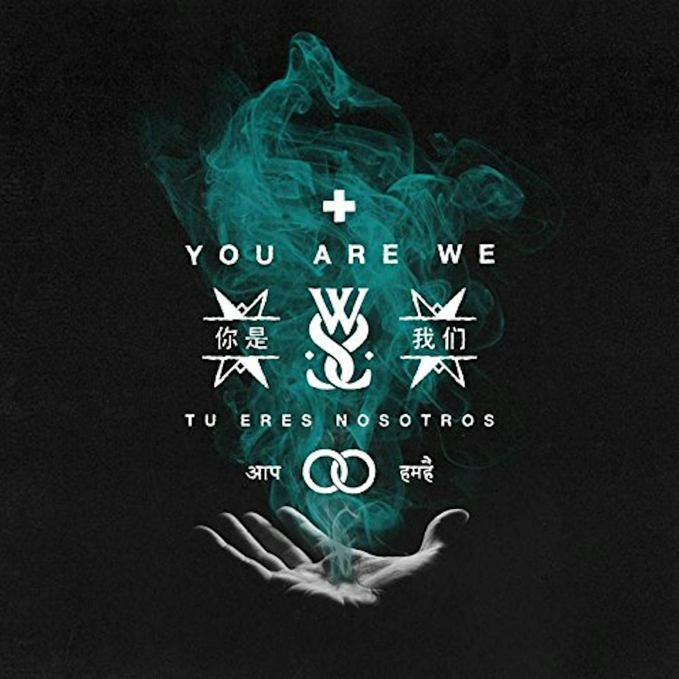 While She Sleeps You Are We Vinyl Record