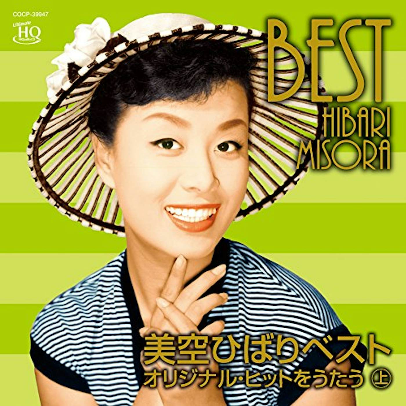 Hibari Misora BEST: ORIGINAL HITS VOL 1 CD