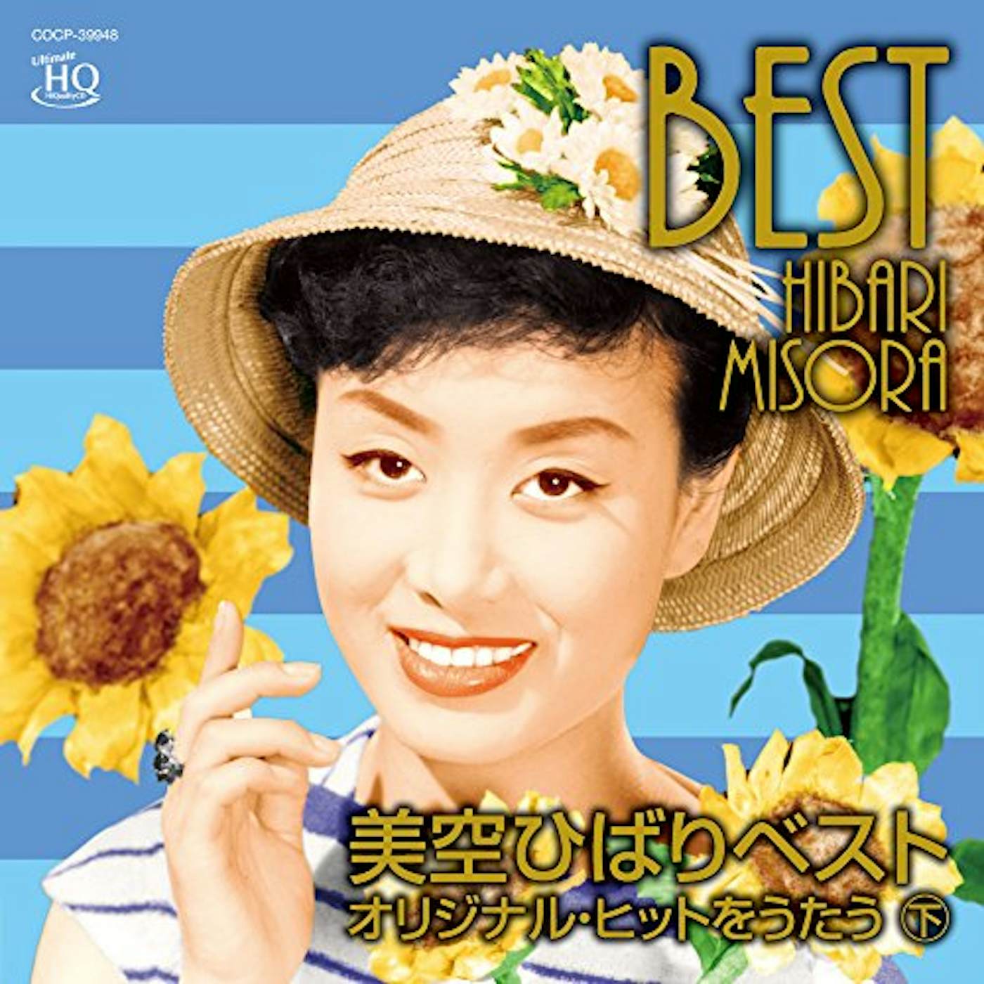 Hibari Misora BEST: ORIGINAL HITS VOL 2 CD
