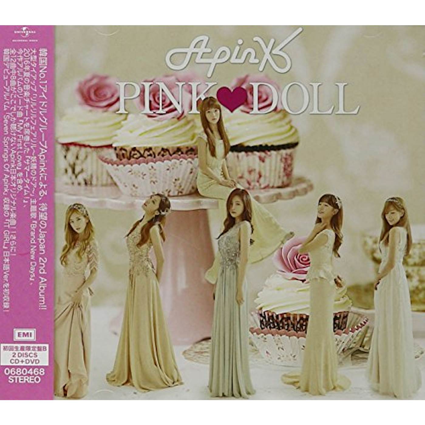 Apink PINK DOLL: DELUXE EDITION CD