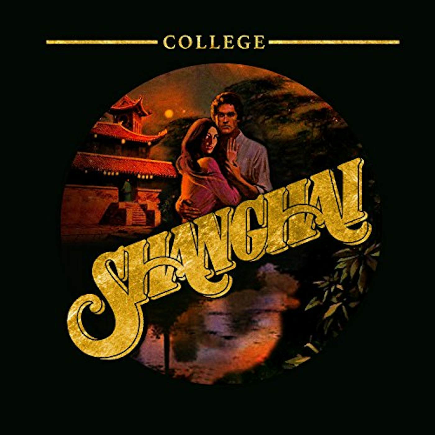 College SHANGHAI CD