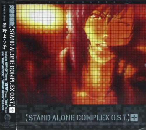 Yoko Kanno STAND ALONE COMPLEX / Original Soundtrack CD