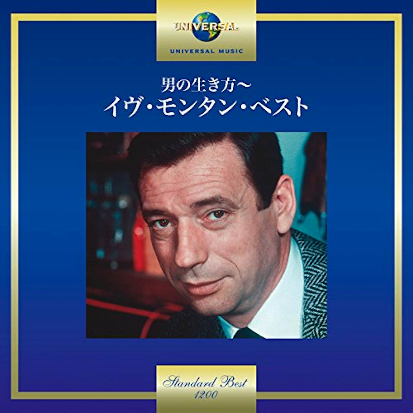 YVES MONTAND CD