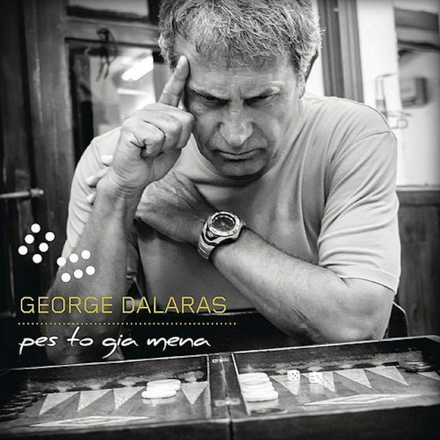 George Dalaras PESTO GIA MENA Vinyl Record