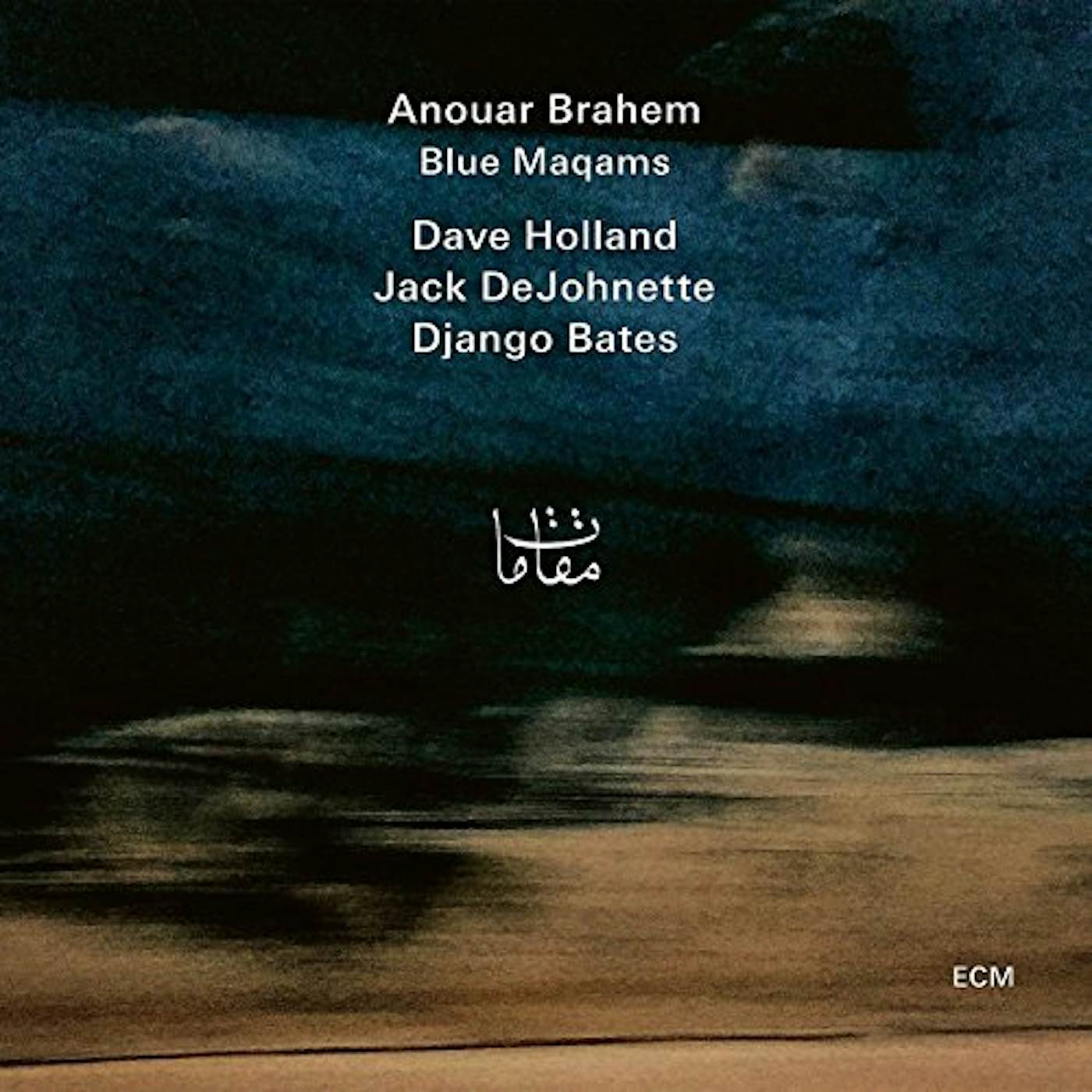 Anouar Brahem Blue Maqams Vinyl Record