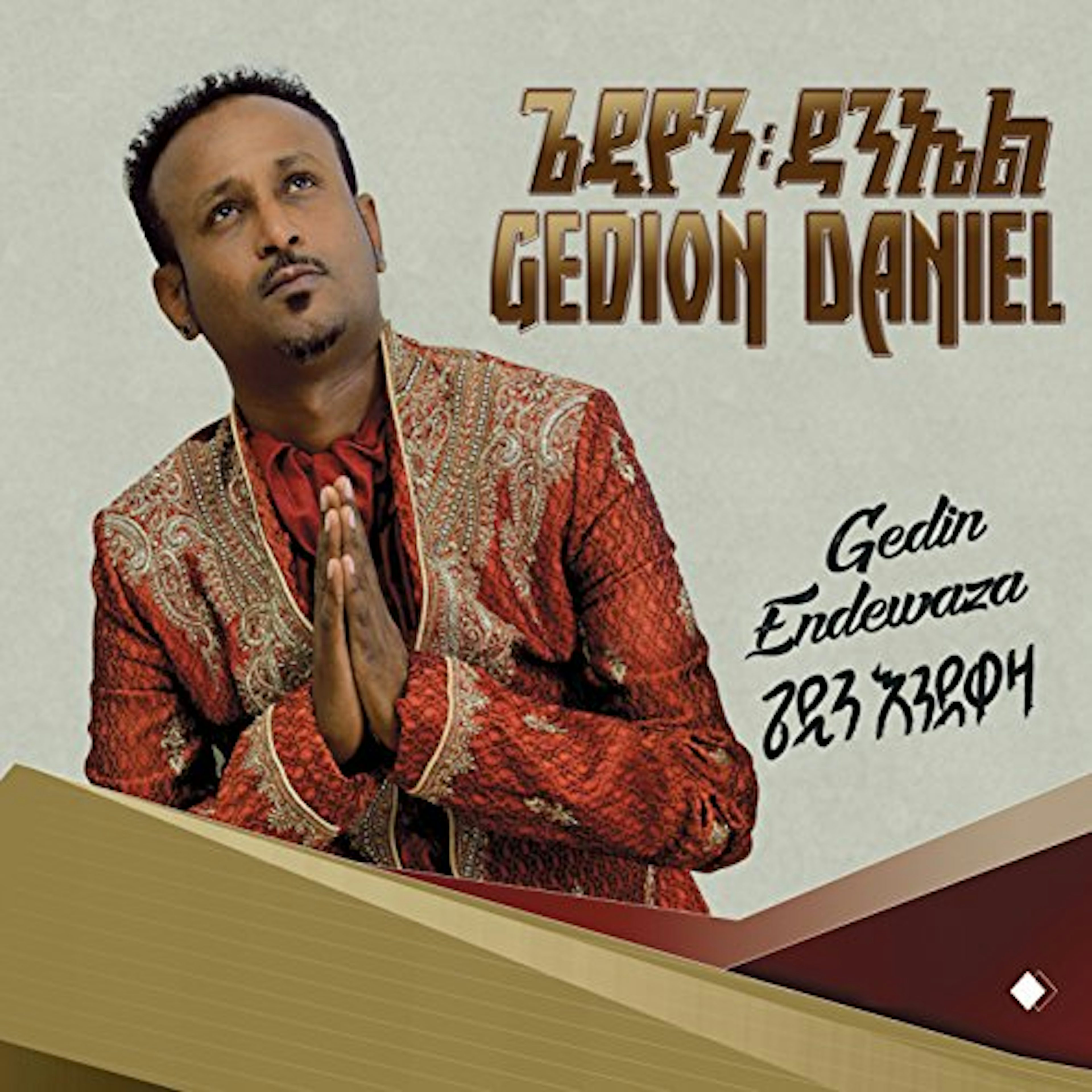 Gedion Daniel GEDIN ENDEWAZA CD