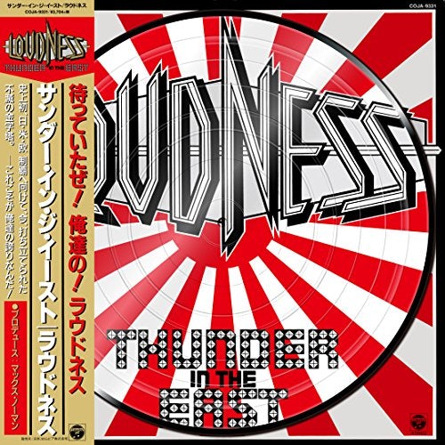 THUNDER IN THE EAST Vinyl Record - LOUDNESS