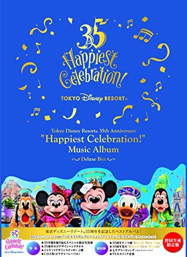 Tokyo Disney Resort 35TH ANIVERSARY: HAPPIEST CELEBRATION CD