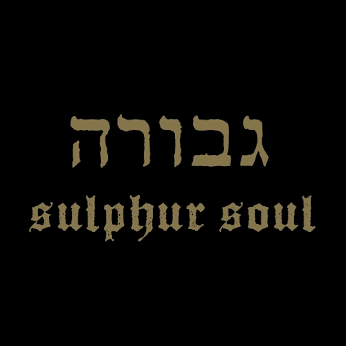 Gevurah Sulphur Soul Vinyl Record
