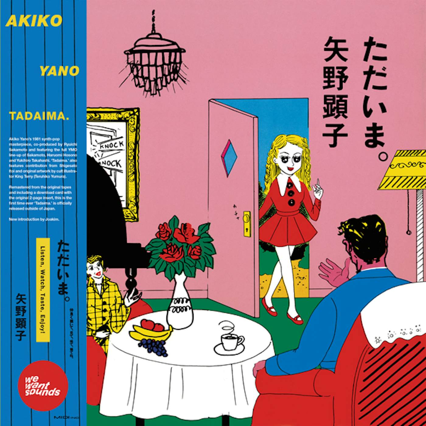 Akiko Yano TADAIMA Vinyl Record