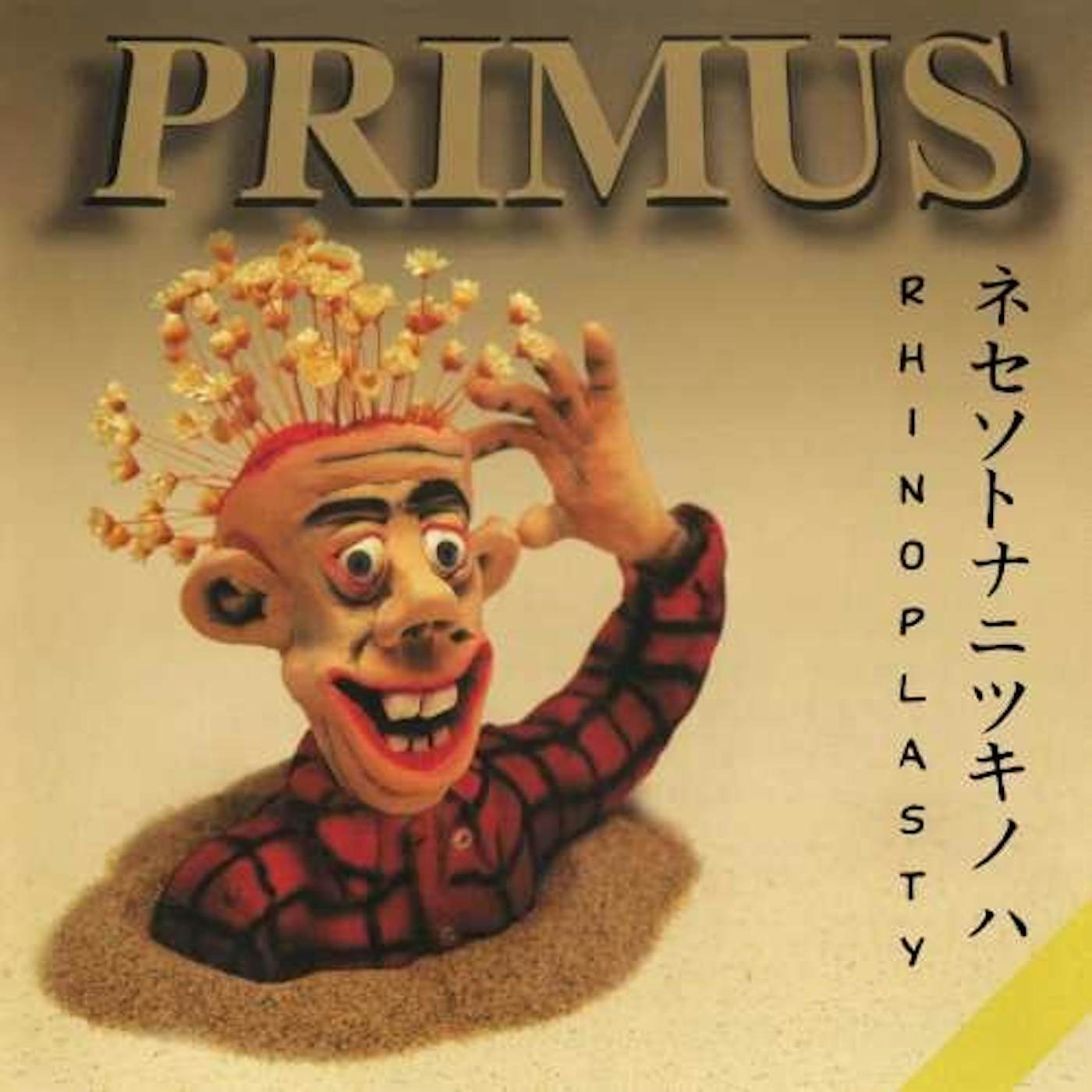 Primus Rhinoplasty Vinyl Record