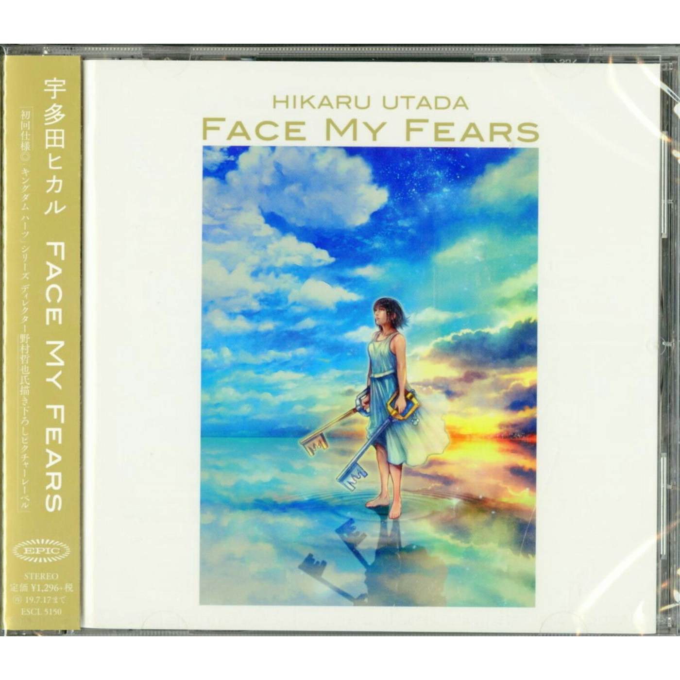 Hikaru Utada FACE MY FEARS CD