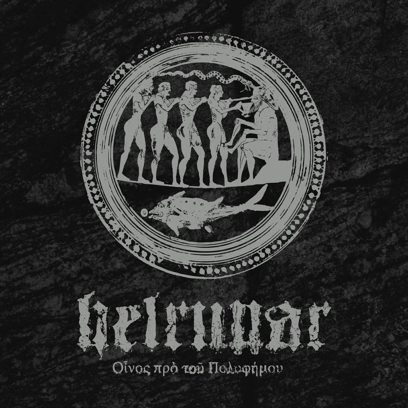 Helrunar Fragments - A Mythological Excavation Vinyl Record