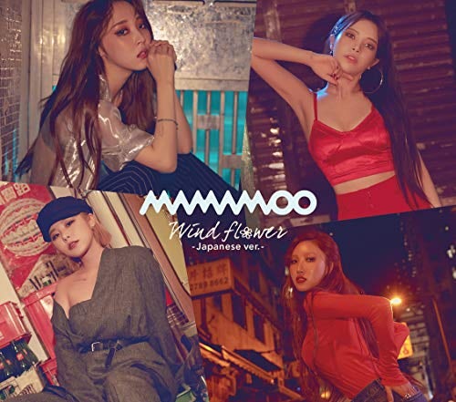 MAMAMOO WIND FLOWER (JAPANESE VERSION C) CD