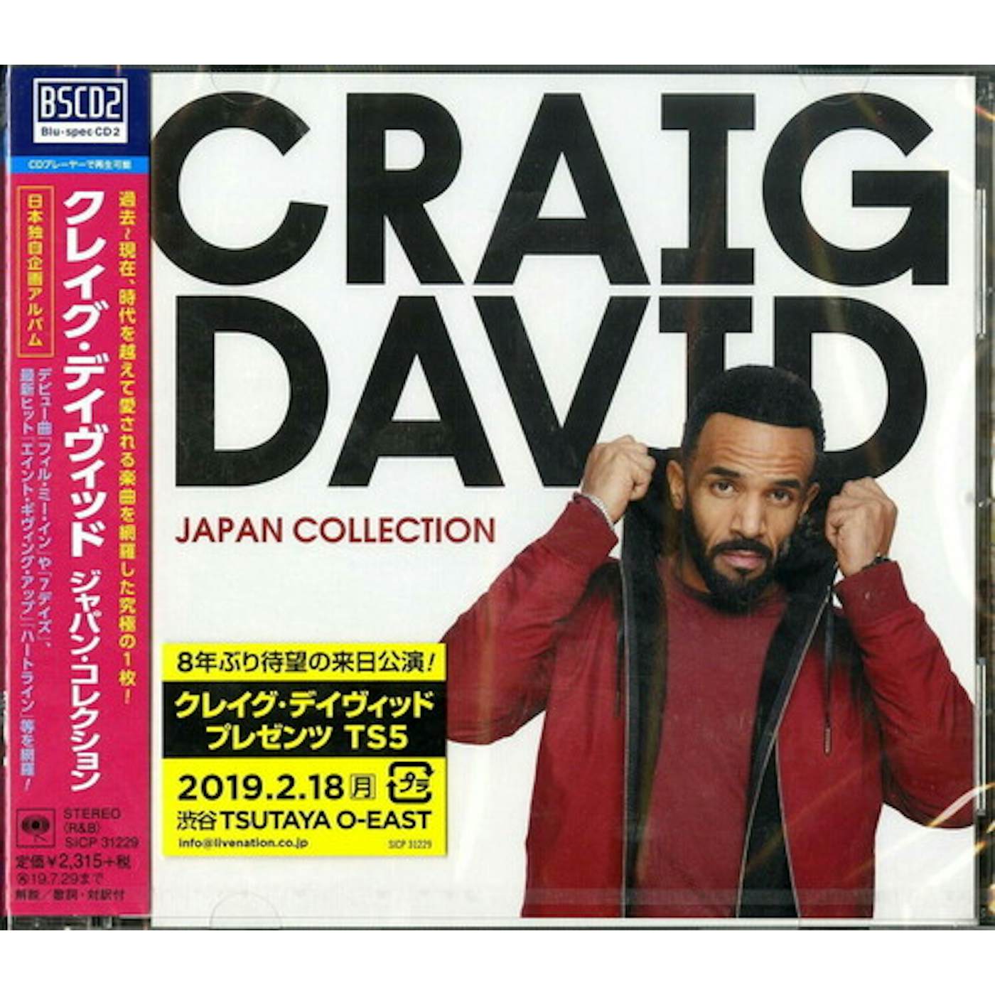 Craig David JAPAN COLLECTION CD