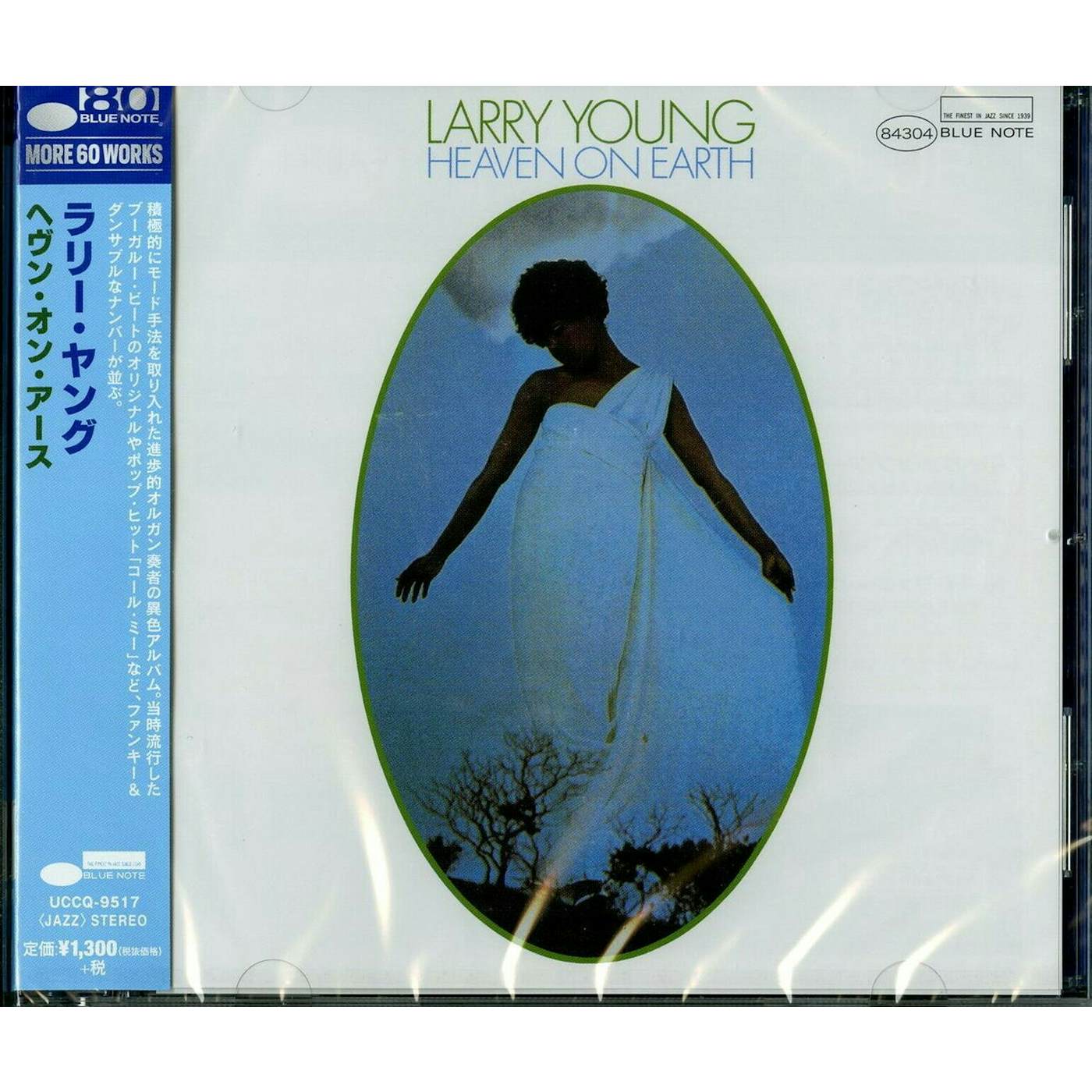 Larry Young HEAVEN ON EARTH CD