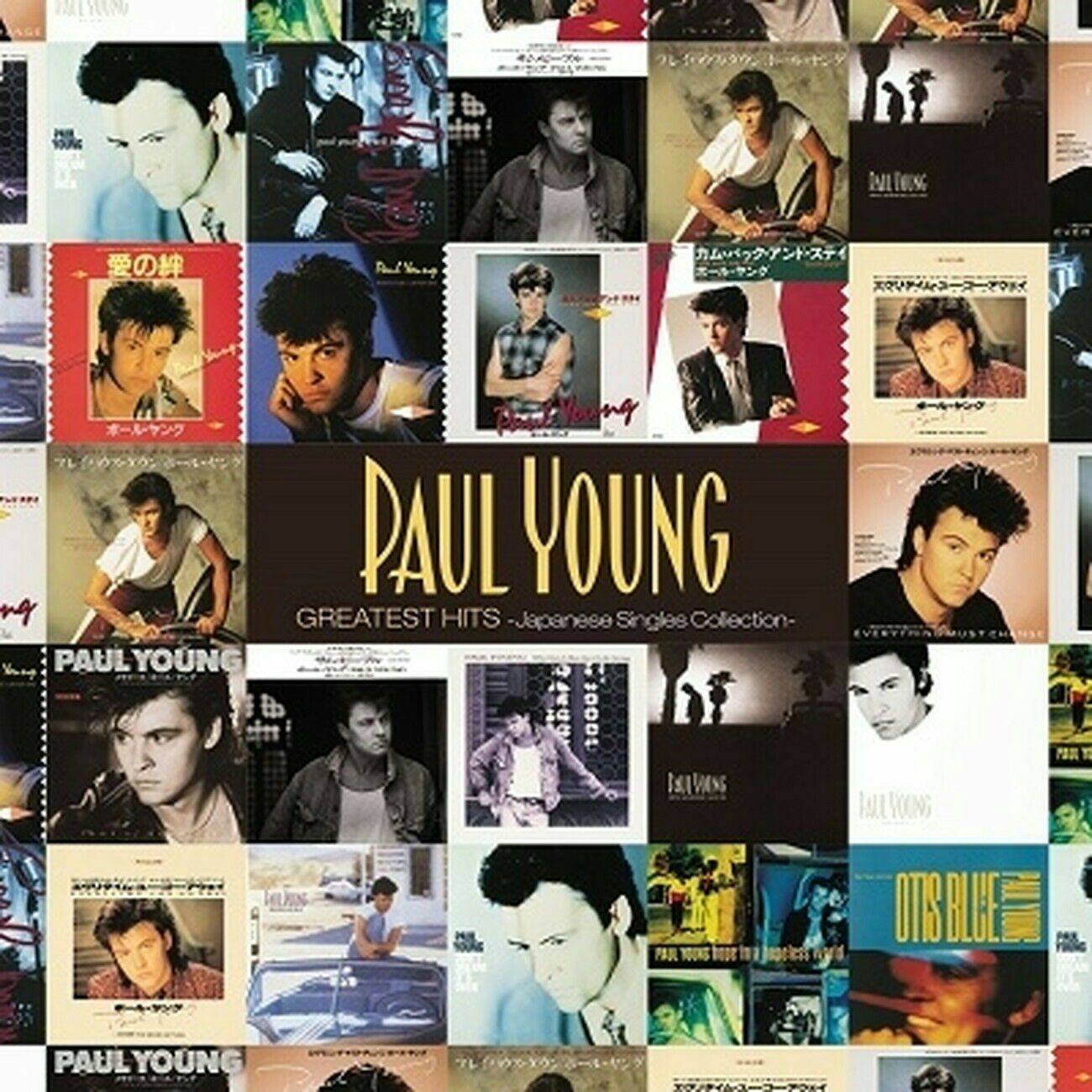Paul Young JAPANESE SINGLES COLLECTION GREATEST HITS CD