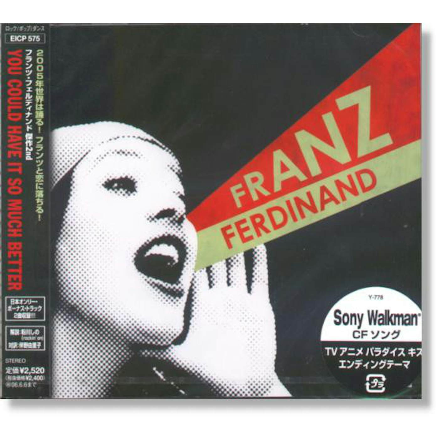 Franz Ferdinand YOU COULD HAVE IT CD