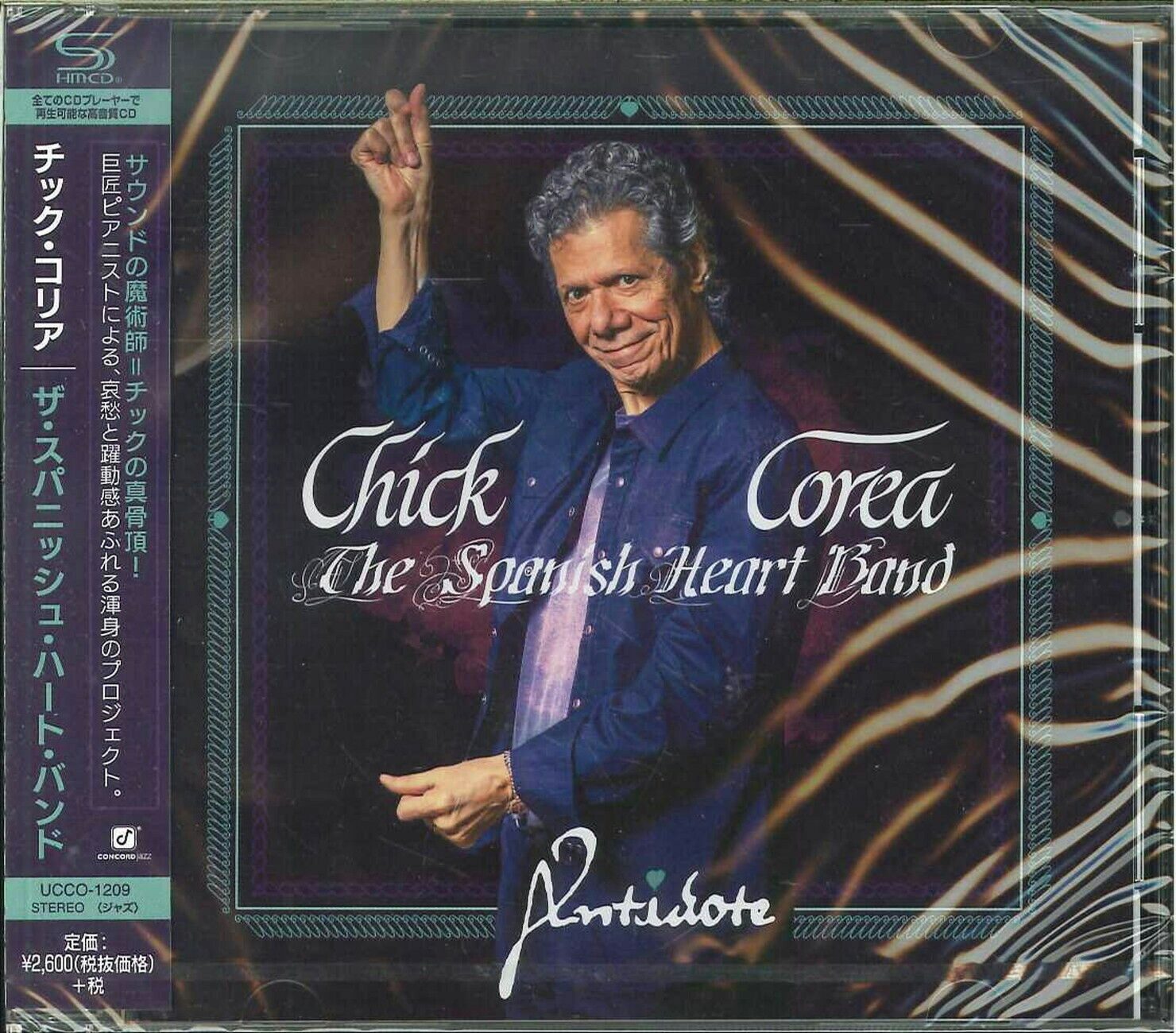 Chick Corea SPANISH HEART BAND CD