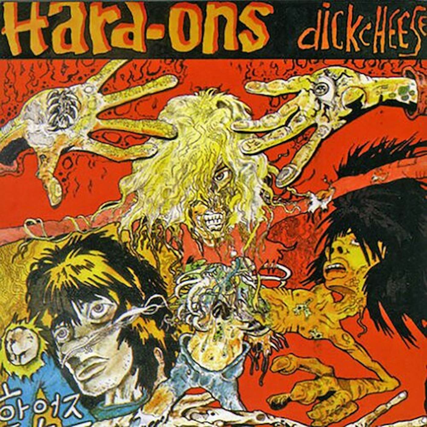 Hard-Ons DICKCHEESE Vinyl Record