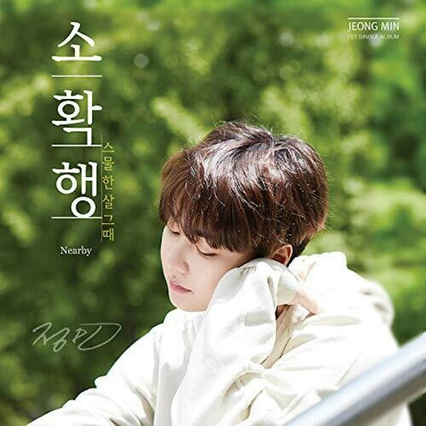 jeong Min NEARBY CD