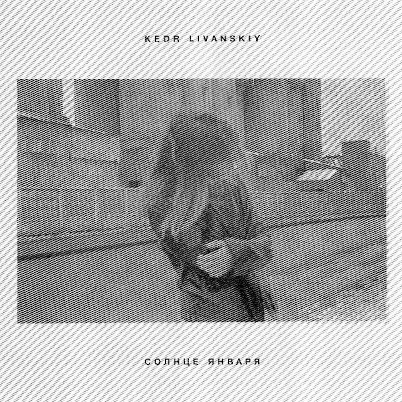 Kedr Livanskiy January Sun Vinyl Record
