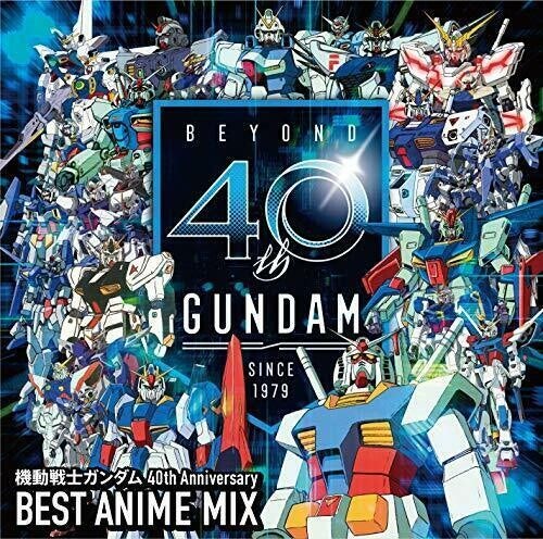 Gundam 40TH ANNIVERSARY BEST MIX / Original Soundtrack CD